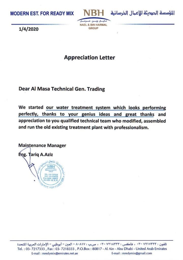 Water treatment system upgrade in Dubai Modern Est.