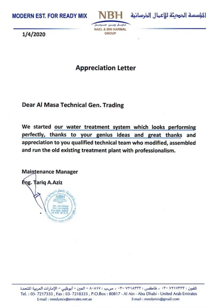 Water treatment system upgrade in Dubai Modern Est.