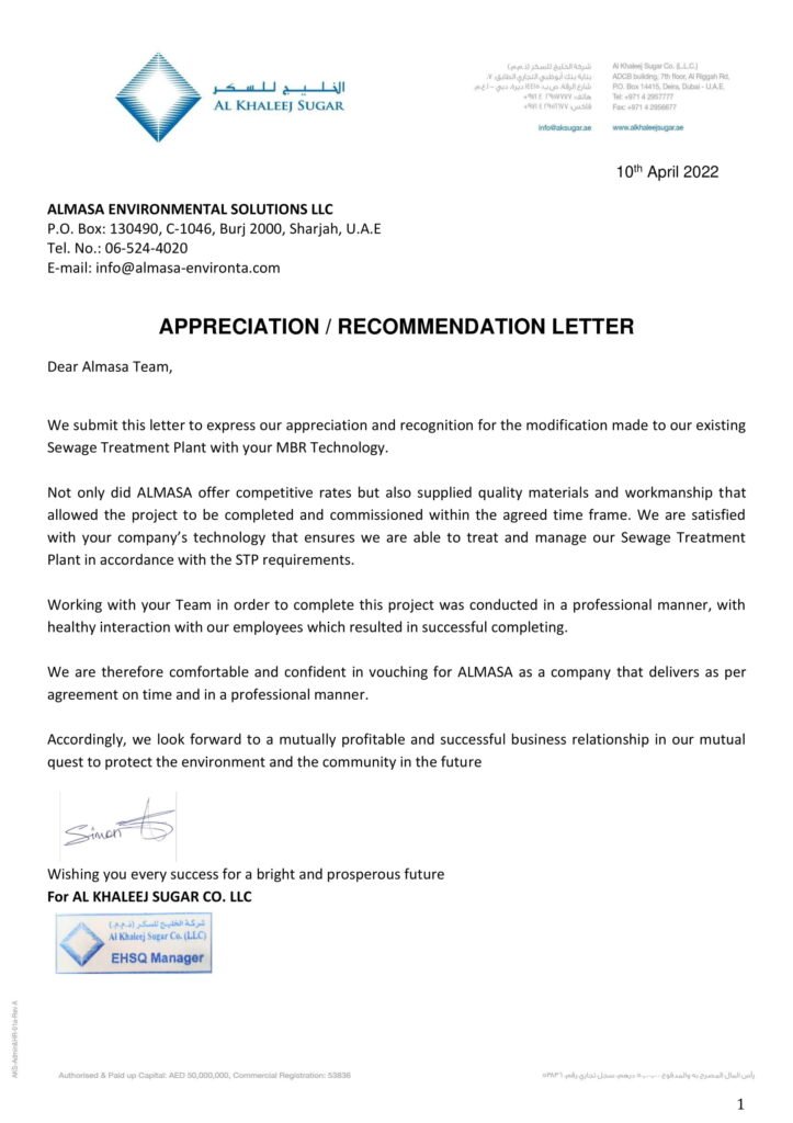 Al Khaleej Sugar MBR Sewage Treatment Dubai facility