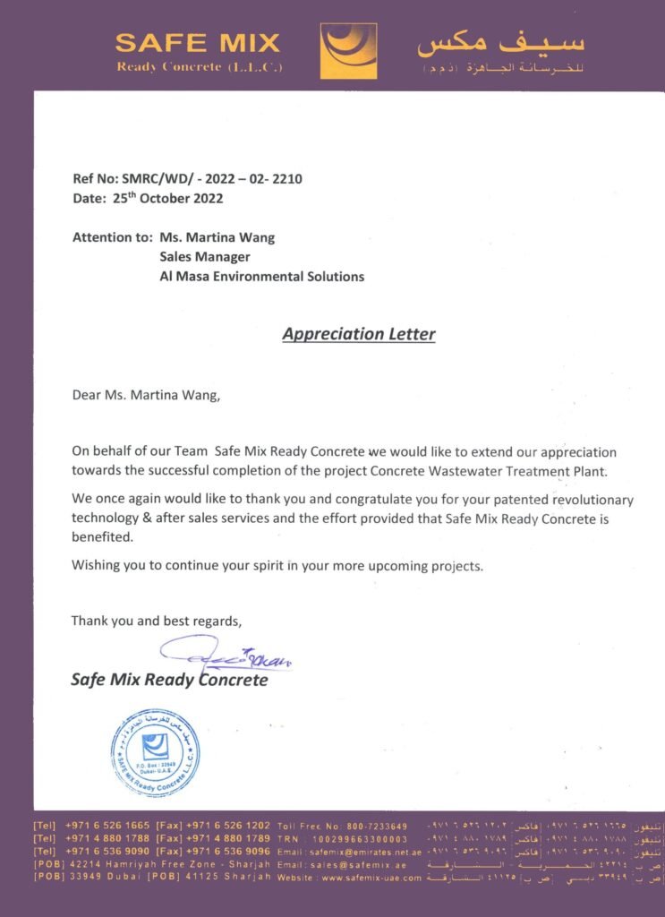 Industrial GCC Patented Wastewater Treatment Dubai facility