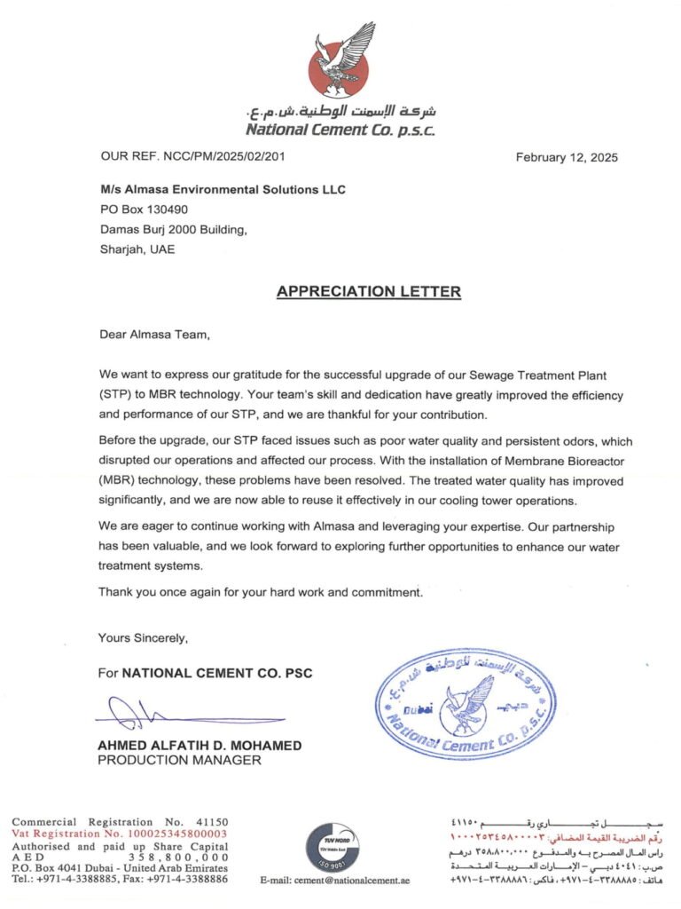 STP upgraded to MBR technology at National Cement Co.