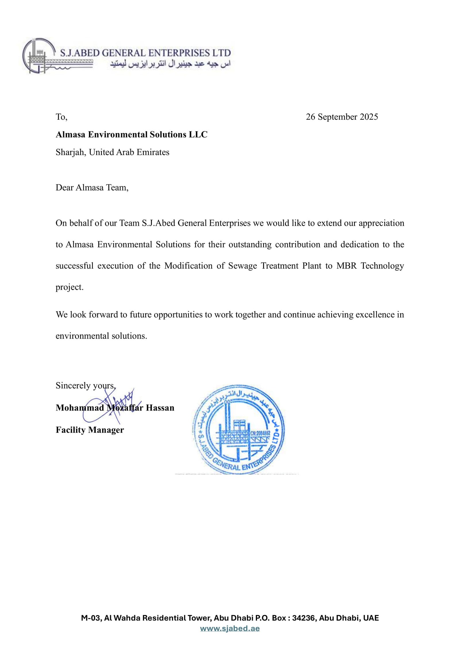 MBR Sewage Treatment system upgraded for S.J. Abed by Almasa Environmental Solutions