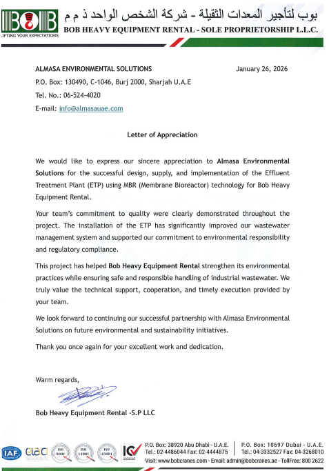 MBR effluent treatment plant installed by Almasa Environmental Solutions