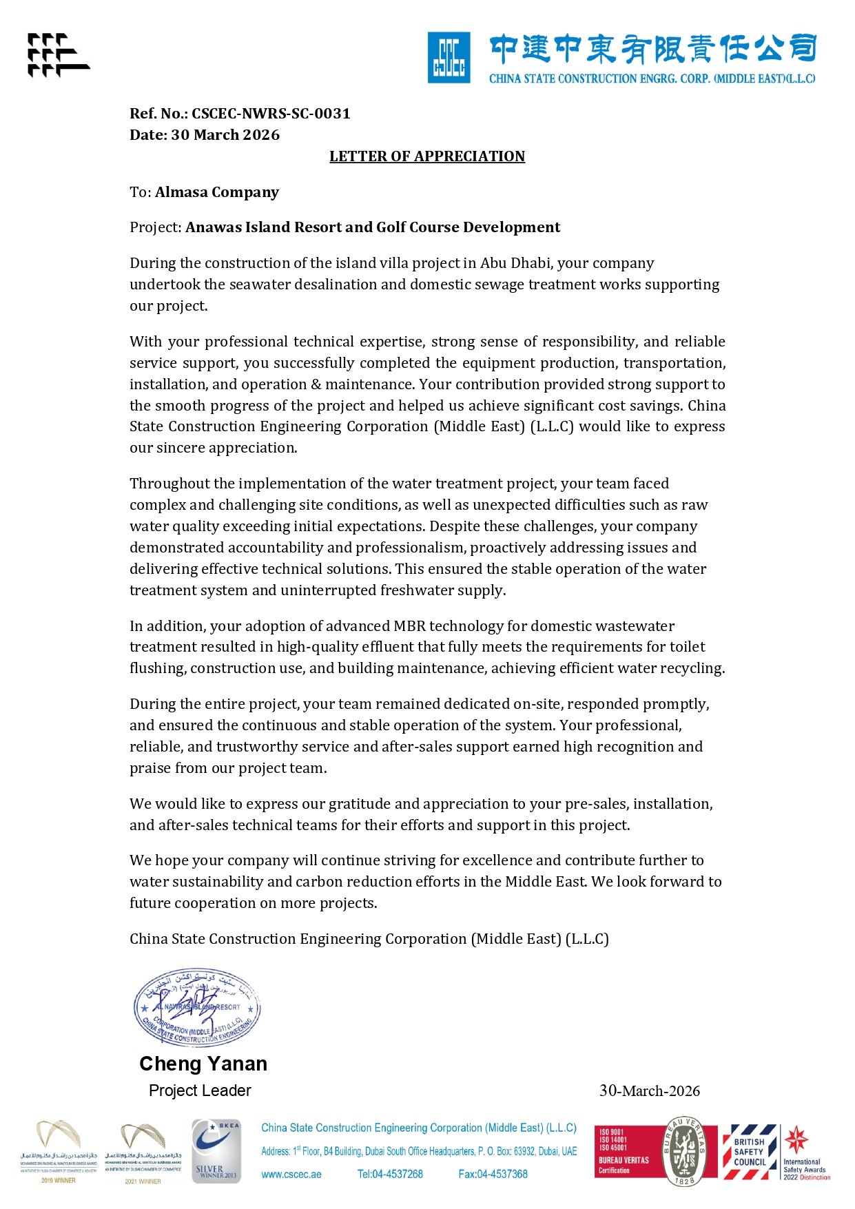 seawater desalination UAE