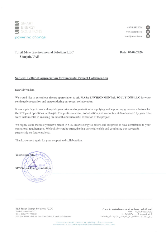 MBR sewage treatment UAE